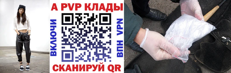Наркотические вещества Черняховск Каннабис СОЛЬ Гашиш Меф