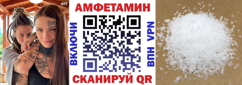 как найти наркотики  Черняховск  Амфетамин 97% 