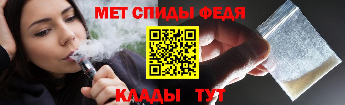 Amphetamine VHQ Черняховск