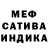 Марихуана конопля Tir Penti