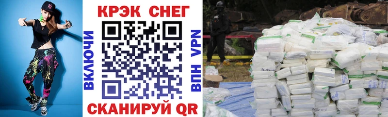 Cocaine Эквадор купить наркотик Черняховск