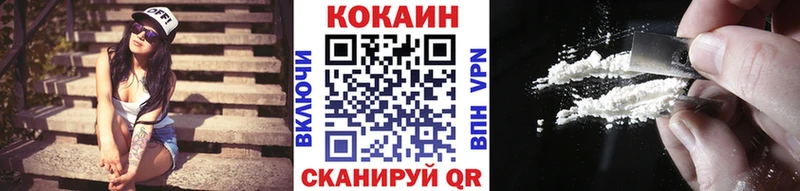 Cocaine Columbia Черняховск