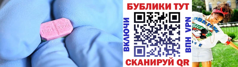 Ecstasy Дубай  Черняховск 