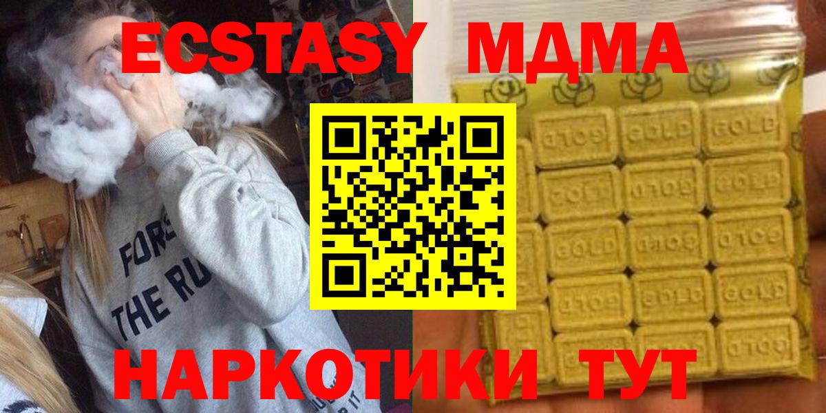 Cocaine  Вход с VPN  Бошки Шишки  Мефедрон кристаллы  Меф  Черняховск  Гашиш  ГАШИШ  МАРИХУАНА 