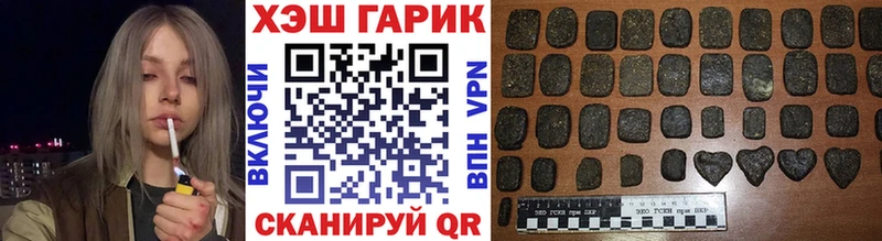 ГАШ 40% ТГК  Черняховск 