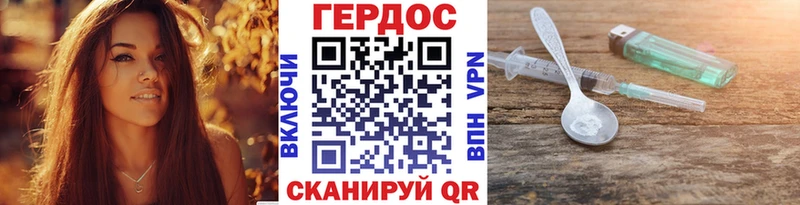 закладки  Черняховск  Героин Афган 
