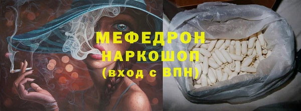 кристаллы Баксан