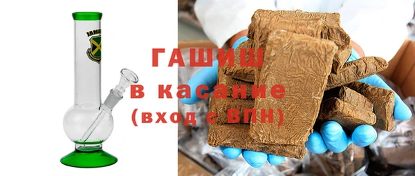 бутират Балабаново