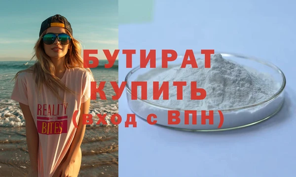 кристаллы Баксан