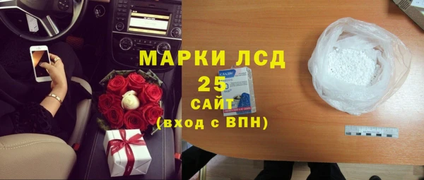 кристаллы Баксан