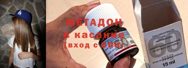 кристаллы Баксан