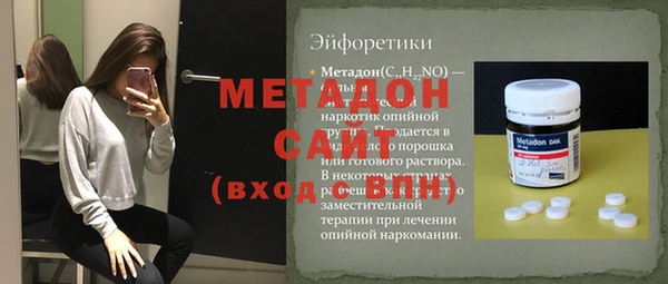 mdma Балахна