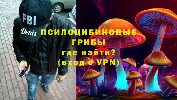 бутират Балабаново