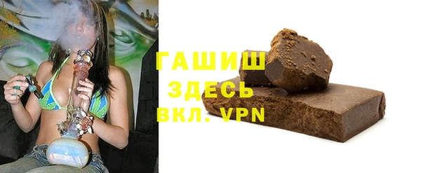шишки Зеленокумск