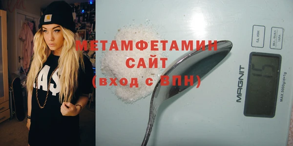 кристаллы Баксан