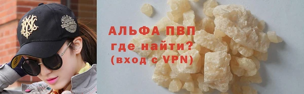 бутират Балабаново