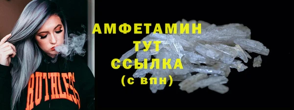 меф VHQ Зеленодольск