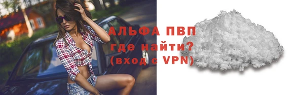 бутират Балабаново