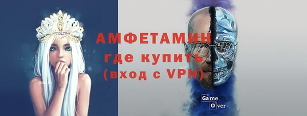 кристаллы Баксан