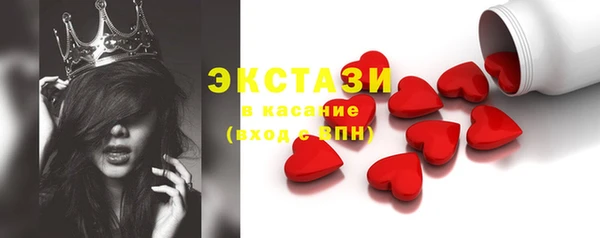 стаф Заволжск