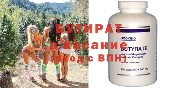 кристаллы Баксан