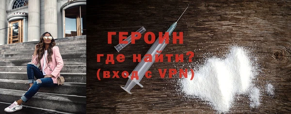 кристаллы Баксан