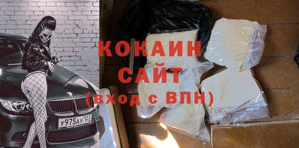 бутират Балабаново