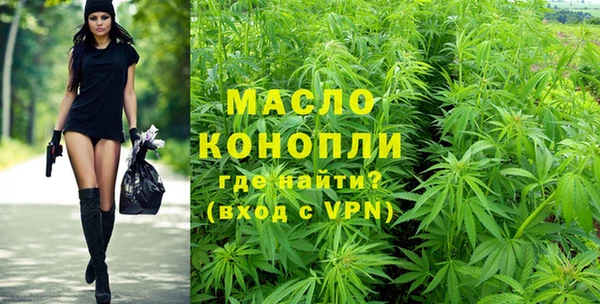 бутират Балабаново
