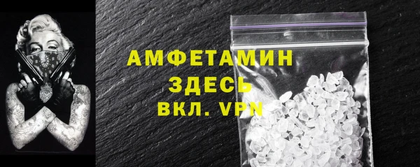 бутират Балабаново