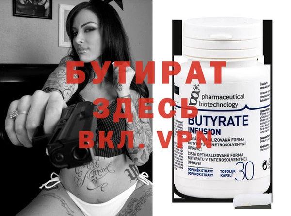 кристаллы Баксан