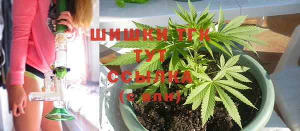 кристаллы Баксан