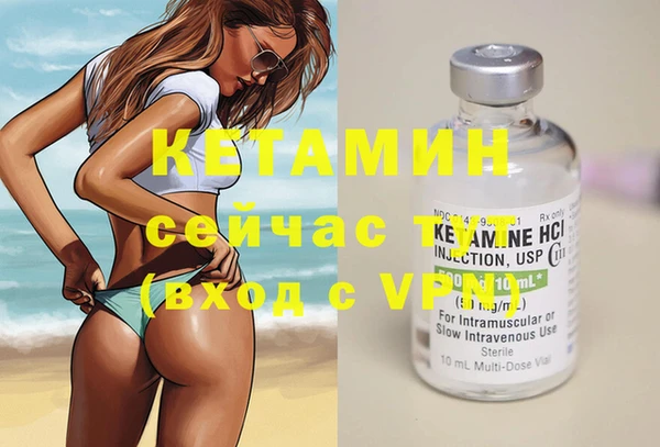 кристаллы Баксан