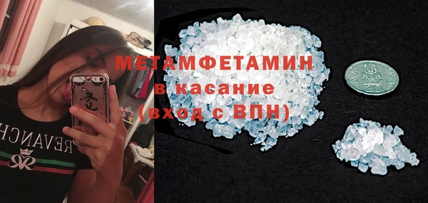 кристаллы Баксан