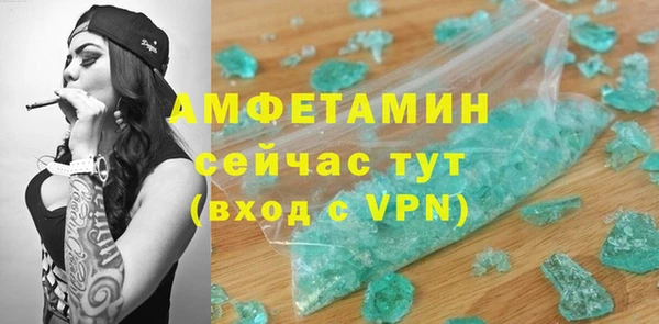 бутират Балабаново