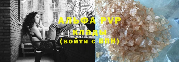 бутират Балабаново