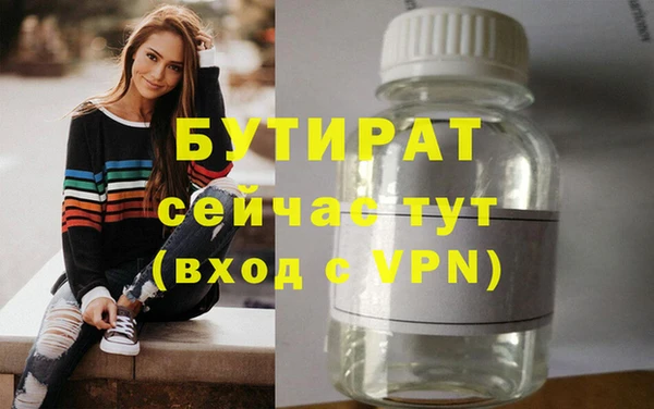 кристаллы Баксан