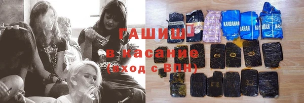 кристаллы Баксан