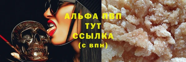 кристаллы Баксан
