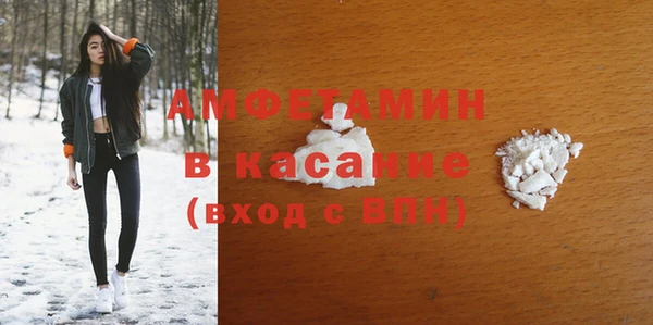 кристаллы Баксан