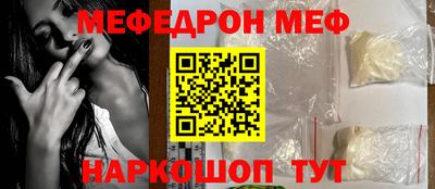 молекула духа Новозыбков