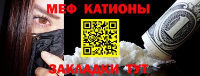прущая мука Новодвинск