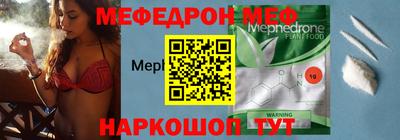 прущая мука Новодвинск
