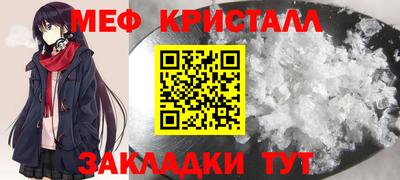 молекула духа Новозыбков