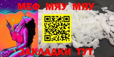 прущая мука Новодвинск