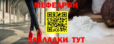 прущая мука Новодвинск