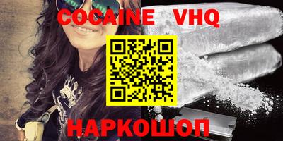 прущая мука Новодвинск