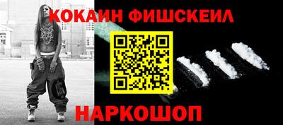 молекула духа Новозыбков