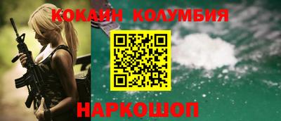молекула духа Новозыбков