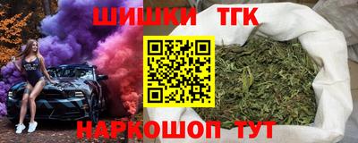 молекула духа Новозыбков