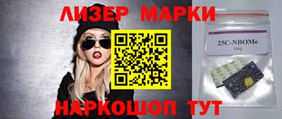 меф VHQ Новокубанск